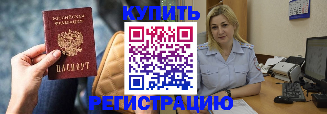 форма 3 в Норильске